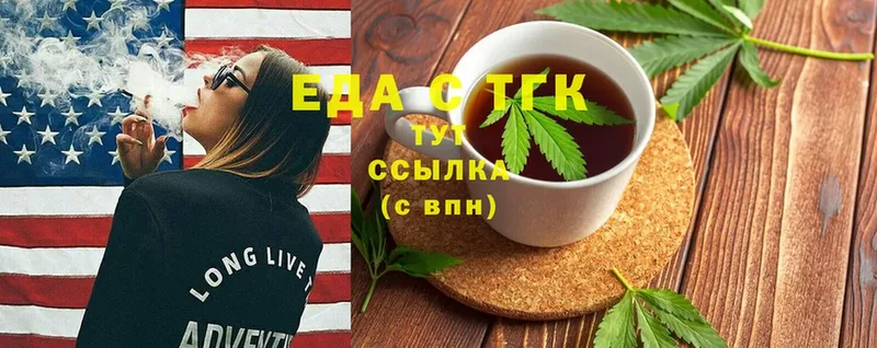 Cannafood конопля  цена   Мураши 