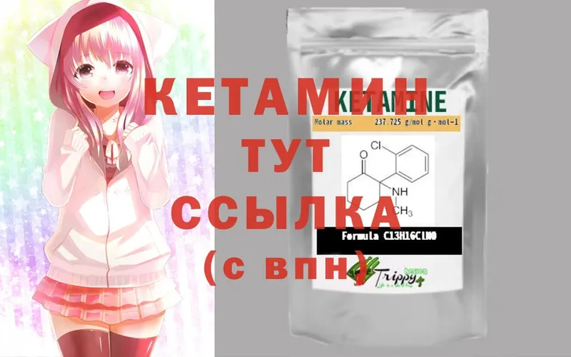 Кетамин ketamine  Мураши 